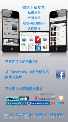 超级工具(isafeplay)截图2 超级工具(isafeplay)截图2