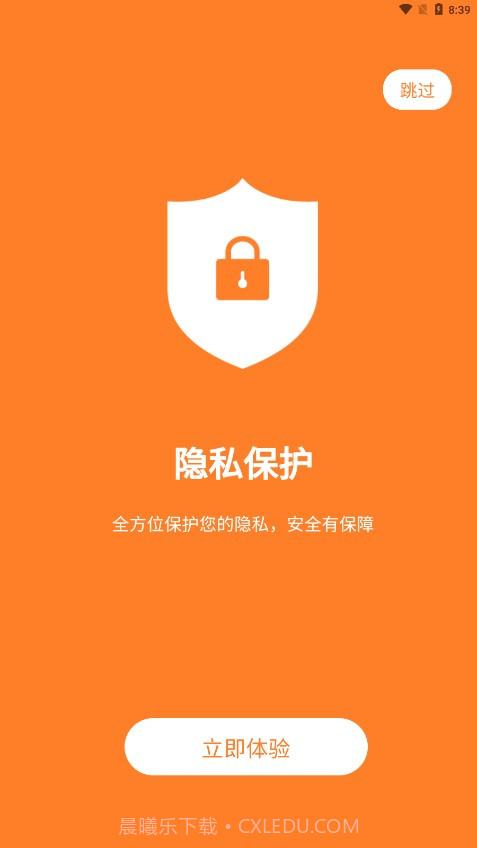 卓精灵恢复大师截图3 卓精灵恢复大师截图3