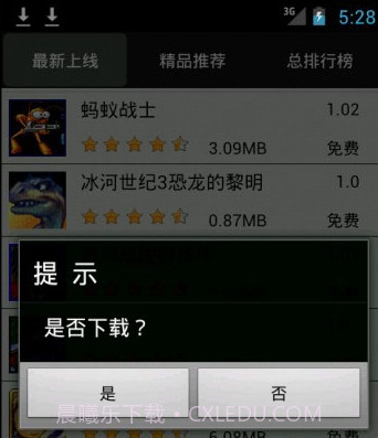 梦游游戏市场截图3 梦游游戏市场截图3