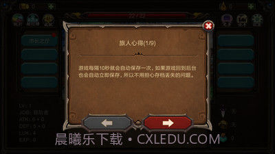 巨人生存截图3 巨人生存截图3