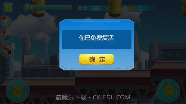 神马酷跑截图1 神马酷跑截图1