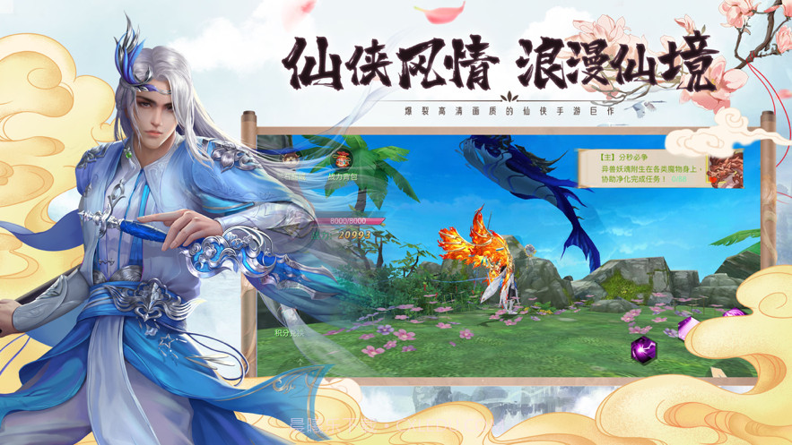 寒冰之刃截图5 寒冰之刃截图5