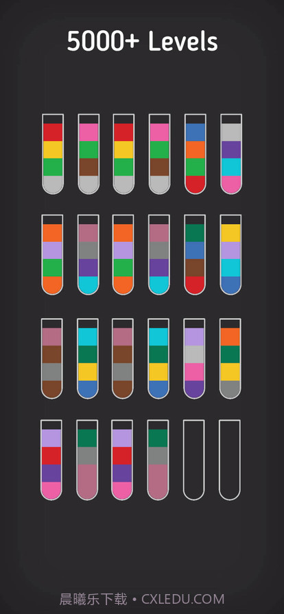 水排序游戏截图5 水排序游戏截图5