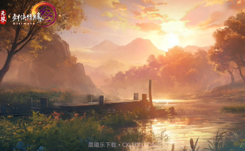 剑网3无界测试版截图1 剑网3无界测试版截图1