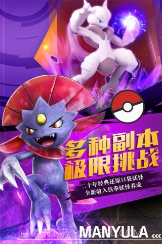 捕捉小奇妙内购截图5 捕捉小奇妙内购截图5