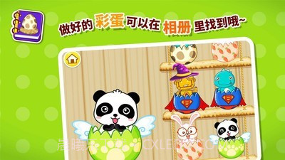 创意彩蛋手机版截图4 创意彩蛋手机版截图4