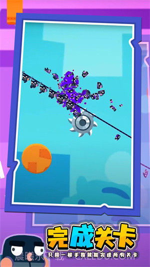 小偷哪里跑App截图3 小偷哪里跑App截图3