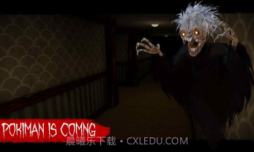 灵魂收集逃脱截图3