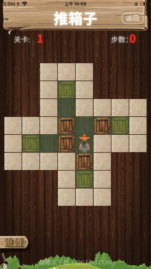闲人推箱子截图1