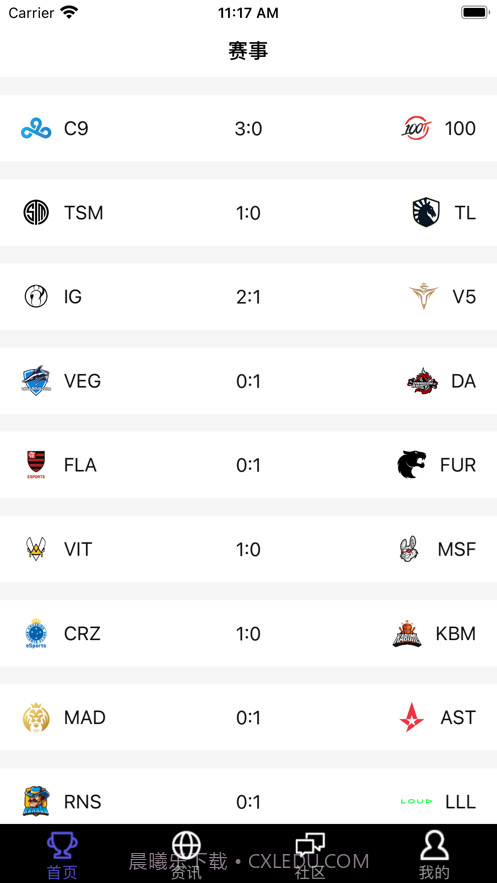 非凡电竞截图1 非凡电竞截图1