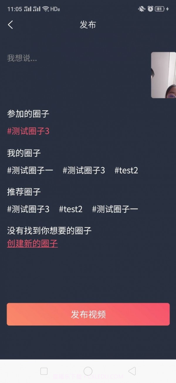 山海余升截图1 山海余升截图1