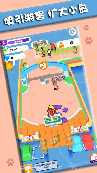 打造我的小岛截图3