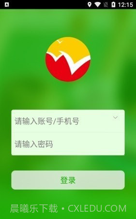 稳派联考截图3 稳派联考截图3