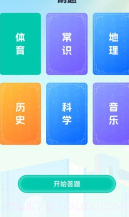 刷刷趣多多最新版截图3 刷刷趣多多最新版截图3