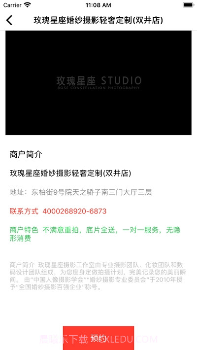 小蓝旅拍截图1 小蓝旅拍截图1