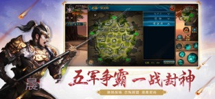 御龙在天截图4 御龙在天截图4