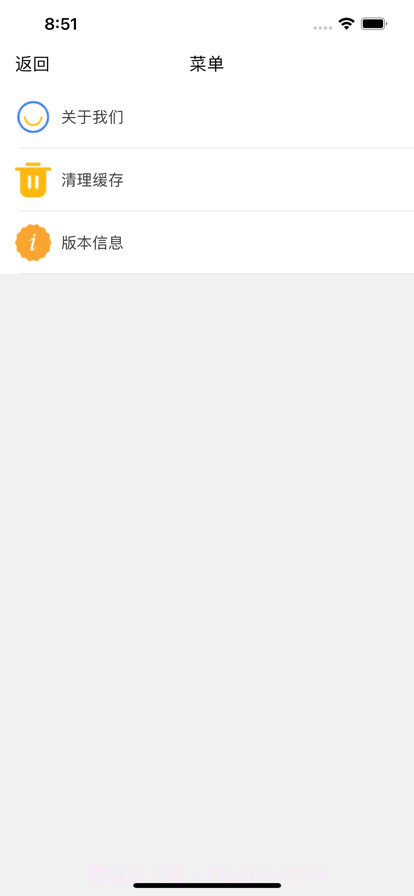 比赛计分板截图3 比赛计分板截图3