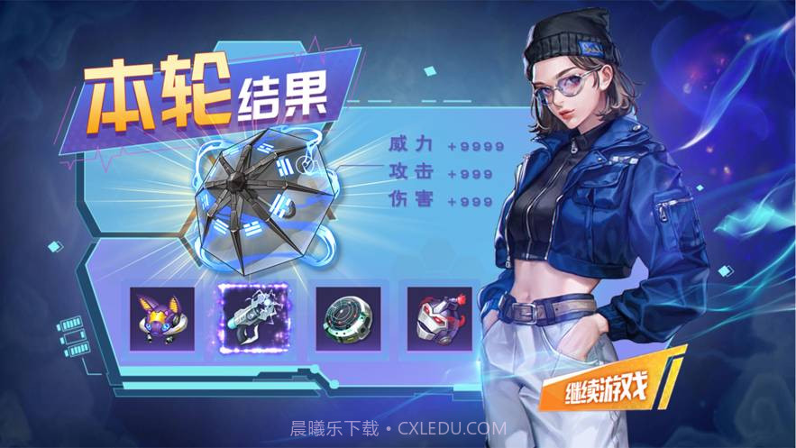 阿尔法之战守护都市手机版截图2 阿尔法之战守护都市手机版截图2