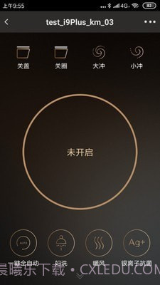 牧云截图5 牧云截图5