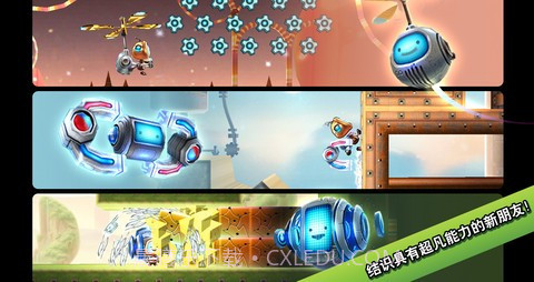 机器人科迪2 Cordy 2截图2 机器人科迪2 Cordy 2截图2