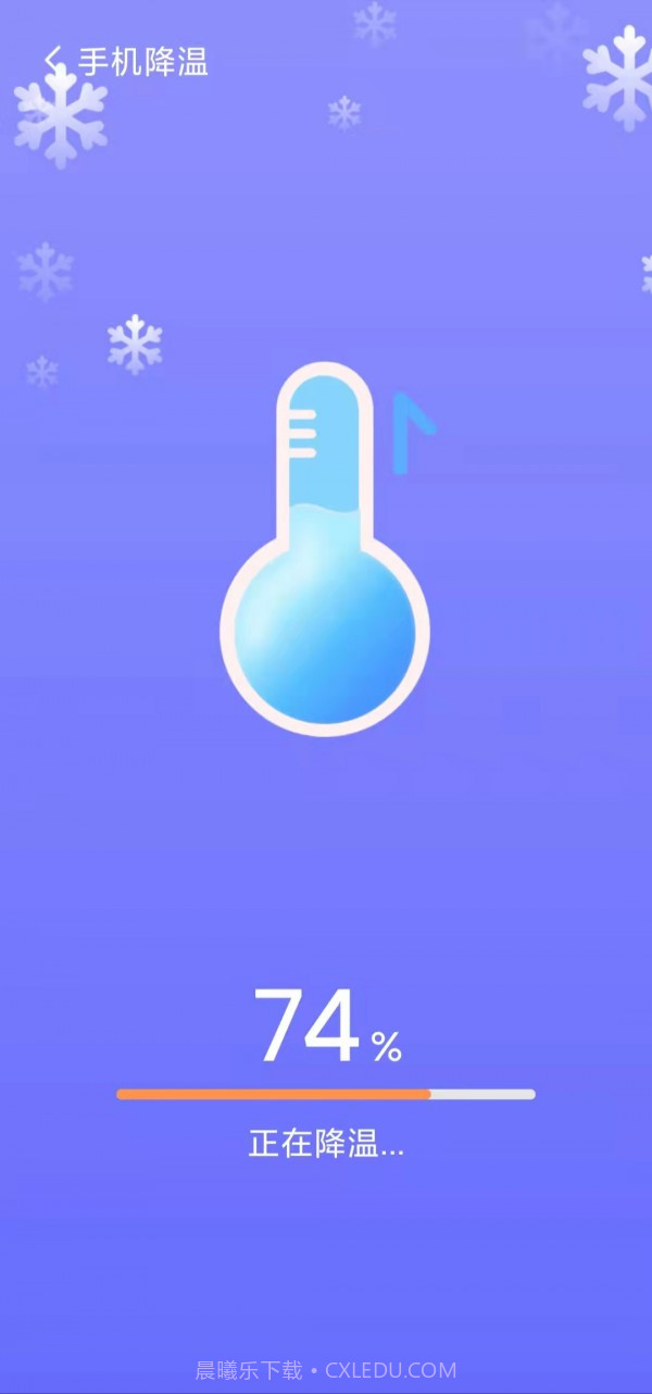 清理行家截图2 清理行家截图2