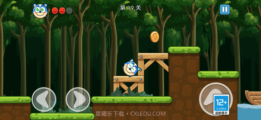 球球大冒险截图4 球球大冒险截图4