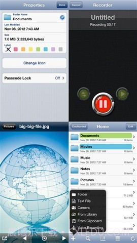 资源管理器 iFiles截图5