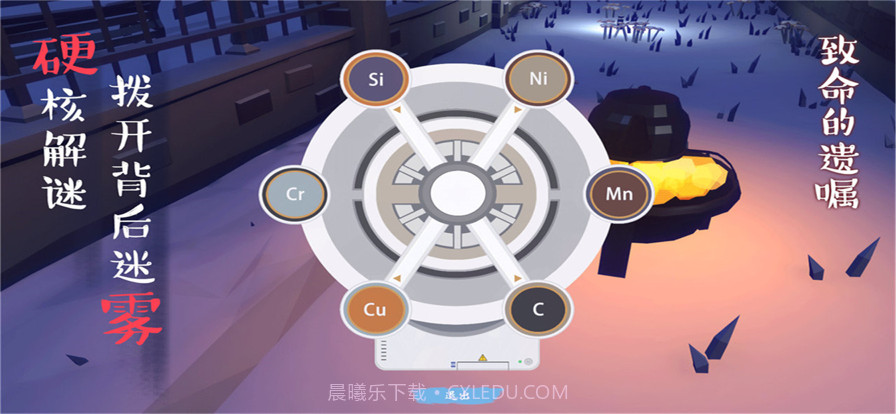 致命的遗嘱截图12