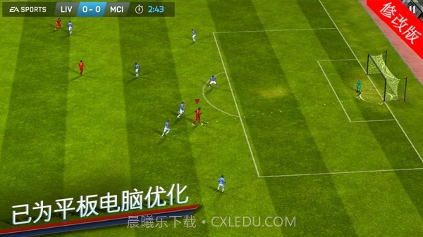 FIFA 14内购截图2 FIFA 14内购截图2