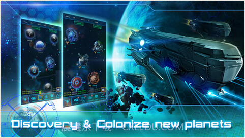 星系战争截图4 星系战争截图4