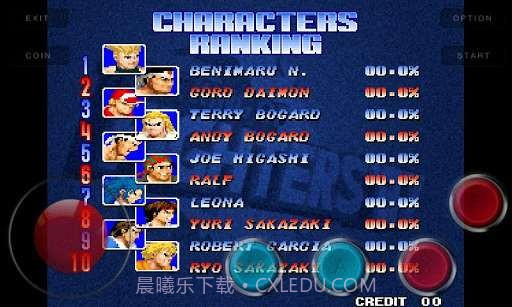 拳皇97 The King OF Fighters 97截图3