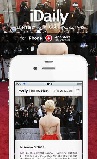 每日环球视野截图3