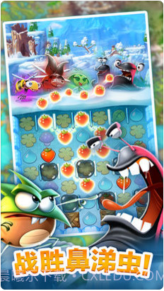 呆萌小怪物截图4