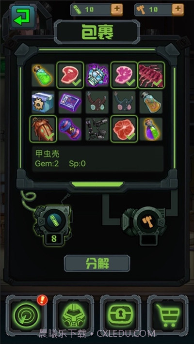 废土避难所截图4 废土避难所截图4