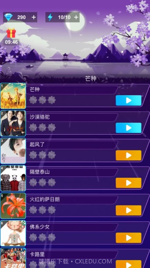 劲乐球球重制版最新版截图1 劲乐球球重制版最新版截图1