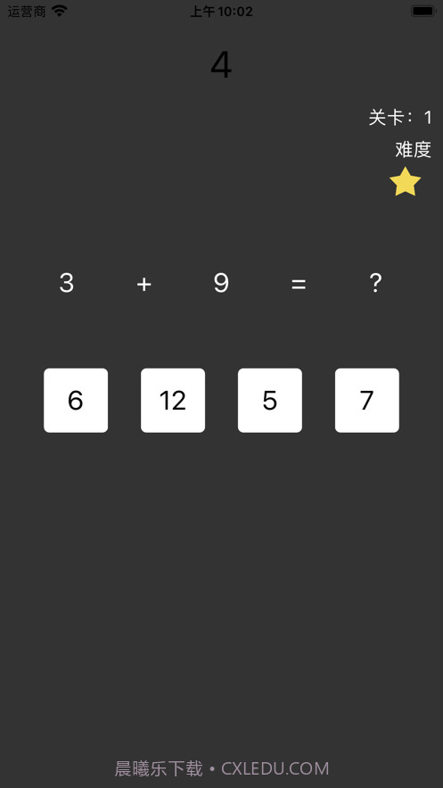 逻辑口算训练助力助手截图1