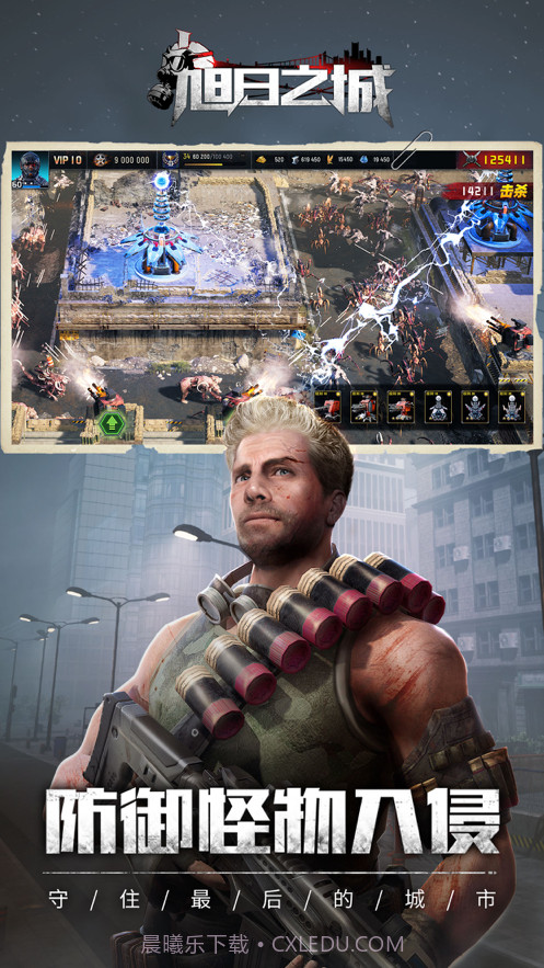 旭日之城截图4 旭日之城截图4