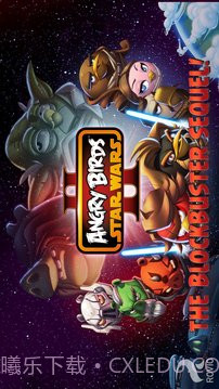 愤怒的小鸟：星球大战2完美版截图2