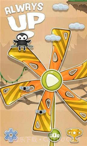 永恒跳跃 Always Up截图1
