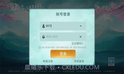 山海小妖国截图2