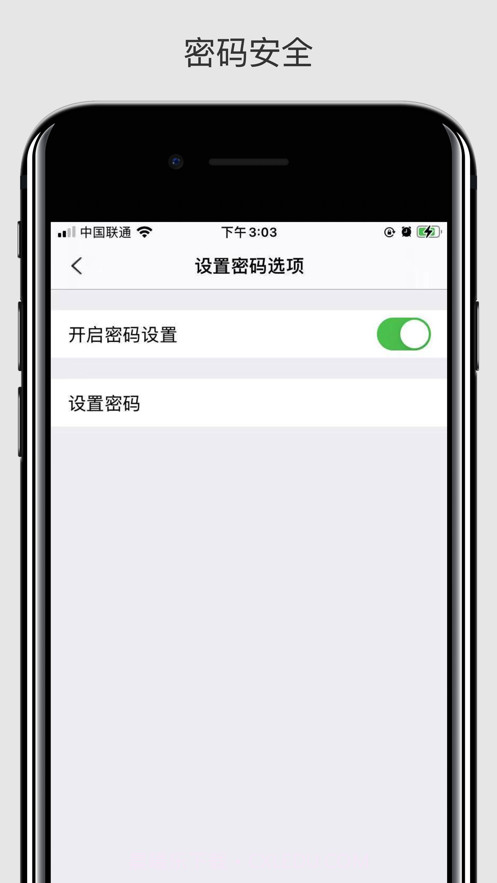 快录截图3 快录截图3