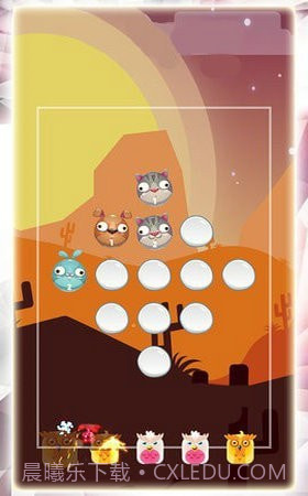 萌宠射击大乱斗截图1 萌宠射击大乱斗截图1
