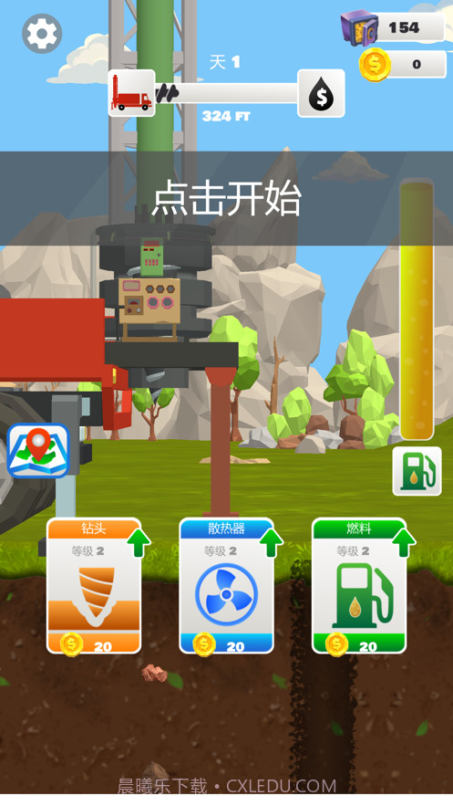 我家里有矿截图8