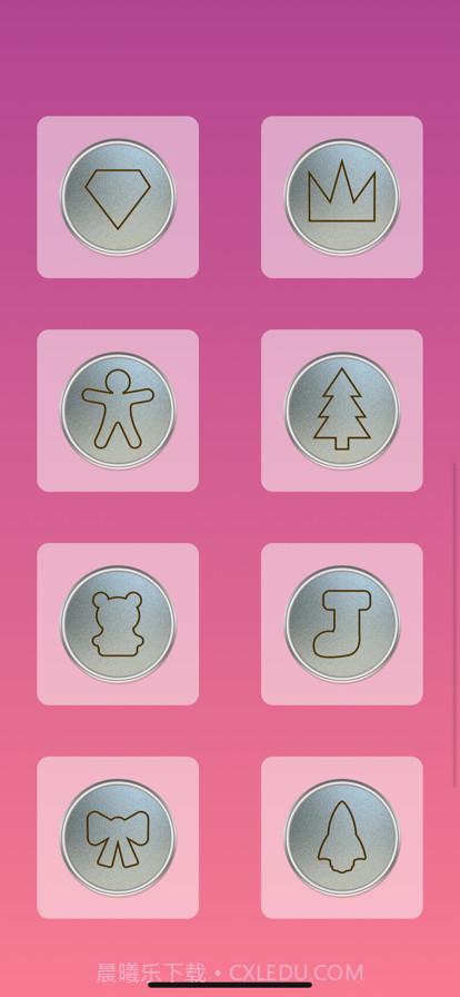 抠玻璃挑战截图6 抠玻璃挑战截图6