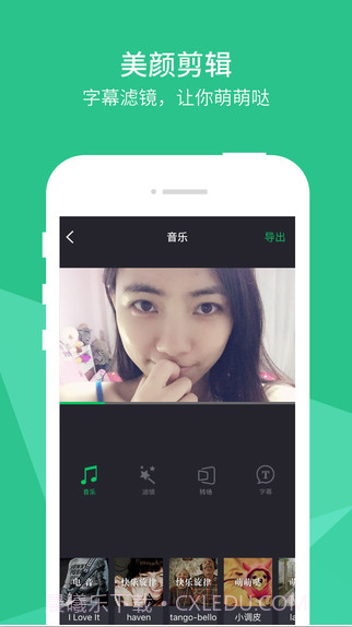 爱奇艺啪啪奇截图3 爱奇艺啪啪奇截图3