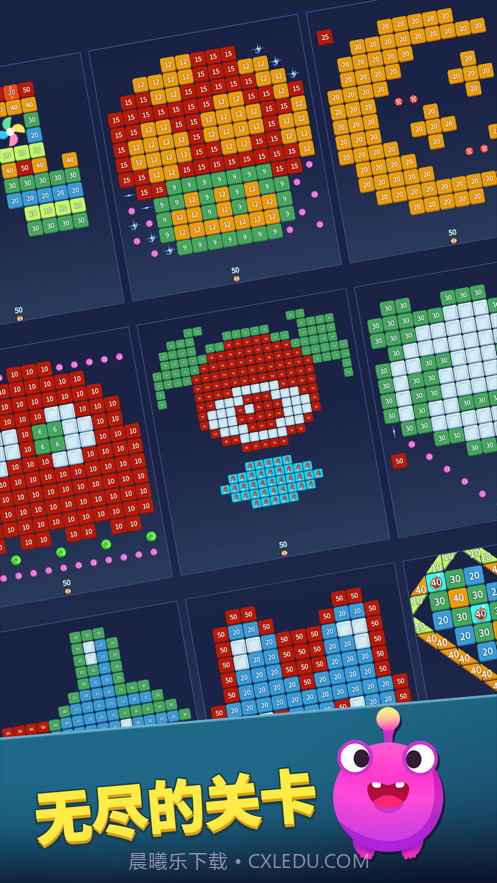 弹球达人截图5 弹球达人截图5