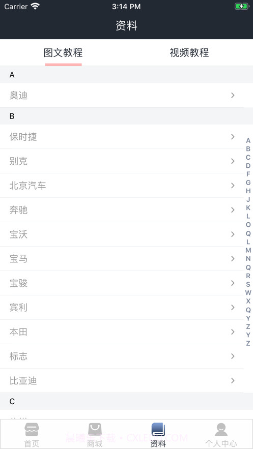 锁友圈截图2 锁友圈截图2