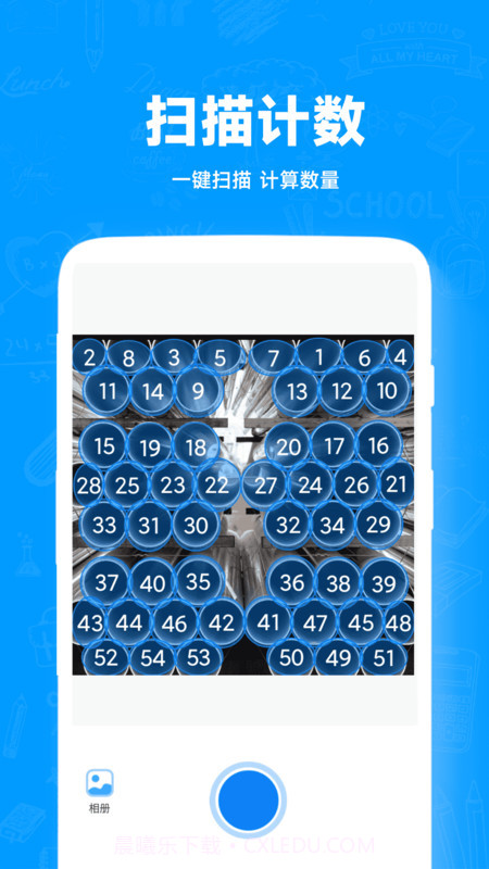 疯狂刷题神器截图3