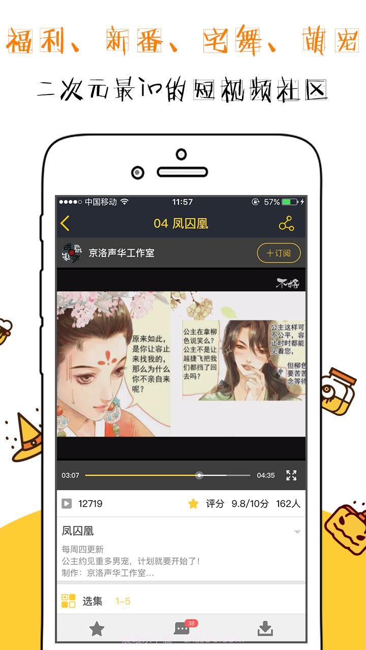 不格截图4 不格截图4