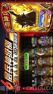 火焰VS外传：亡灵塔截图3